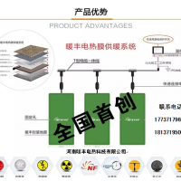 电热膜地暖太费电了 养猪场电地暖 新疆电地暖