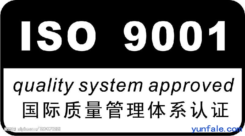 2022年新疆中唐办理ISO三体系证书