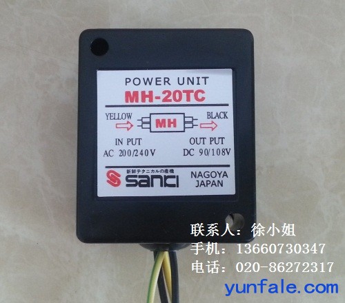 SANKI整流器MH20TC|MH-23|MH-25